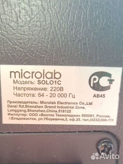 Акустическая система колонки microlab solo 1c