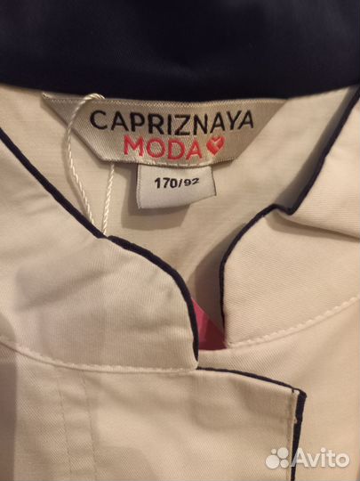 Медицинский халат женский покупалось за 4500