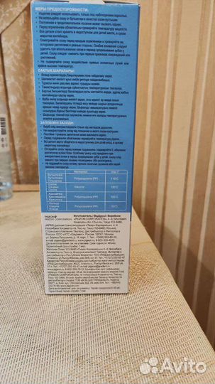 Бутылочка для кормления Pigeon