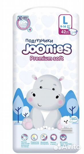 Подгузники джунис 9-14 кг