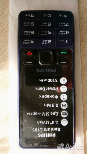 Philips Xenium E185