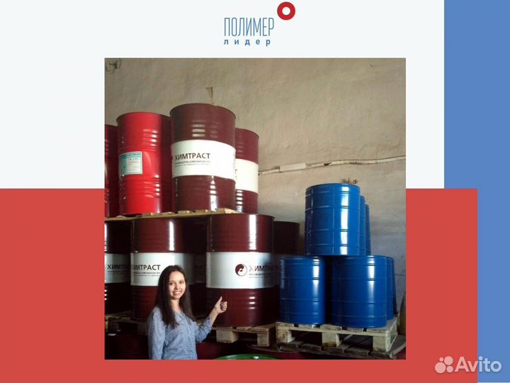 Компоненты для напыления и заливки ППУ скн-30 Г3