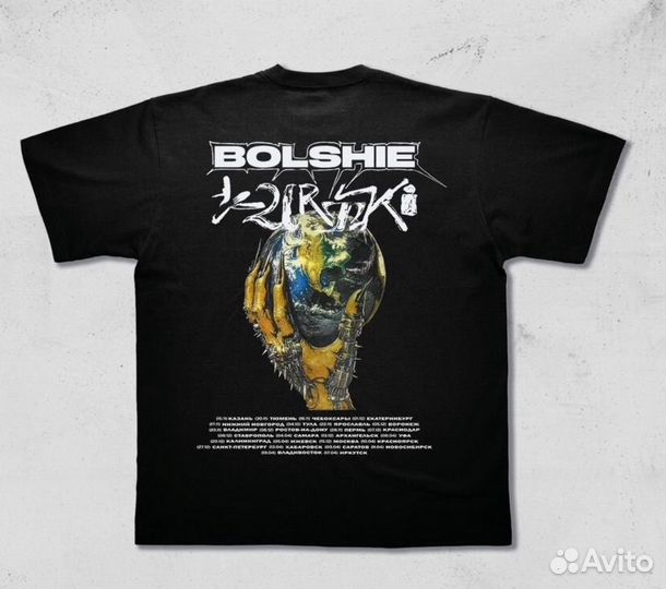 Saluki bolshie kurtki tour