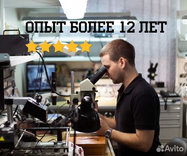 Срочный ремонт телефонов/ ремонт айфонов