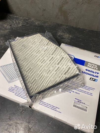 Фильтр салонный skoda OctaviaII,SuperbII,Yeti,VW G