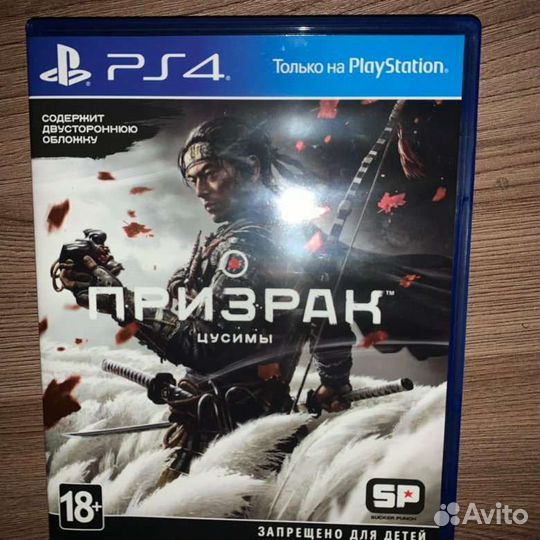 Игры для приставок ps4