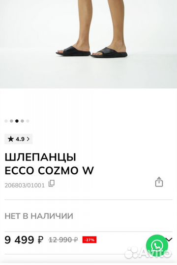 38,39,41 шлепанцы ecco новые