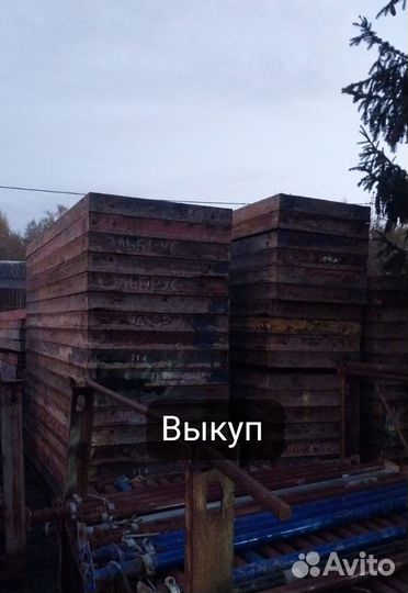 Опалубка щитовая