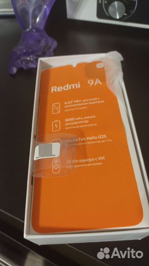 Коробка от телефона