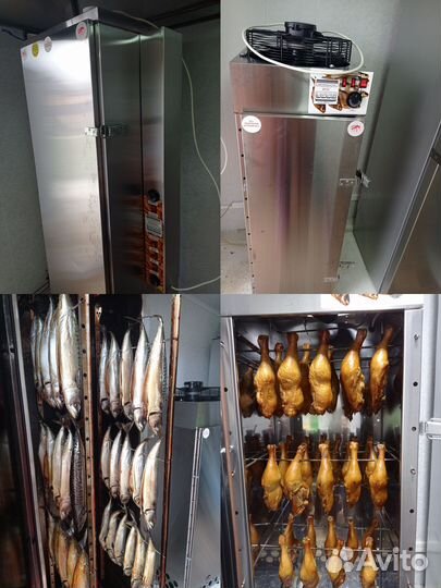 Москит коптильня бу