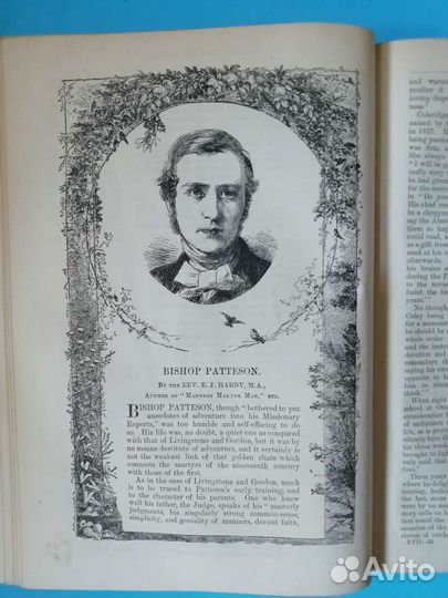 Старинная книга на английском языке 1888 г