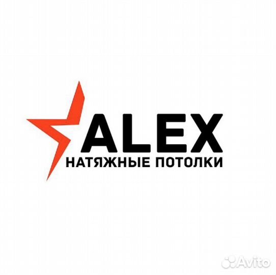 Монтажник натяжных потолков