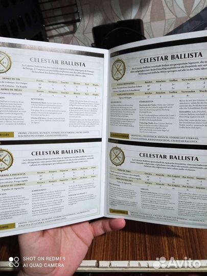 Warhammer эра сигмара