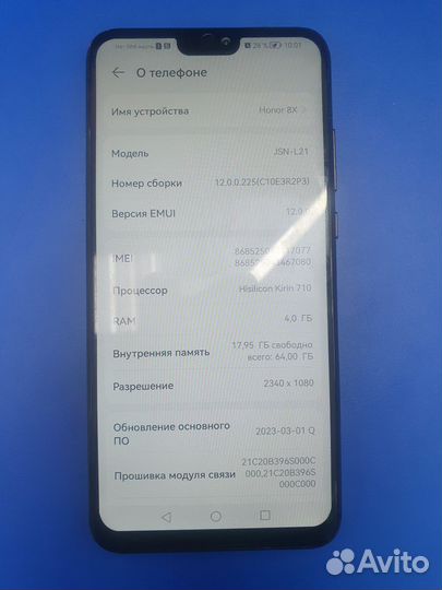 HONOR 8X, 4/64 ГБ