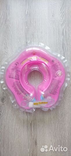 Круг для купания