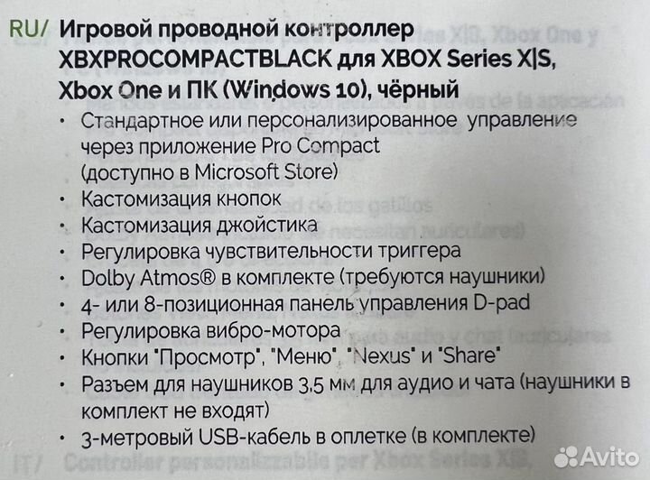 Геймпад Nacon для Xbox One, Series (Mediasalon)