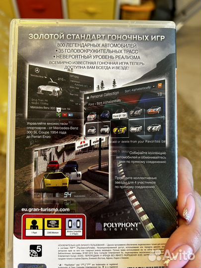 Игра psp Gran turismo и need for speed