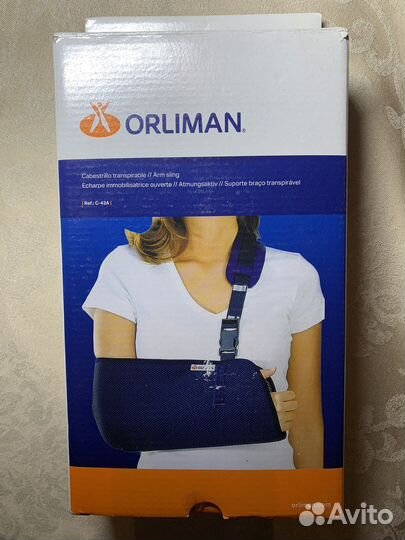 Бандаж для руки Orliman 42A