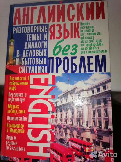 Учебная литература