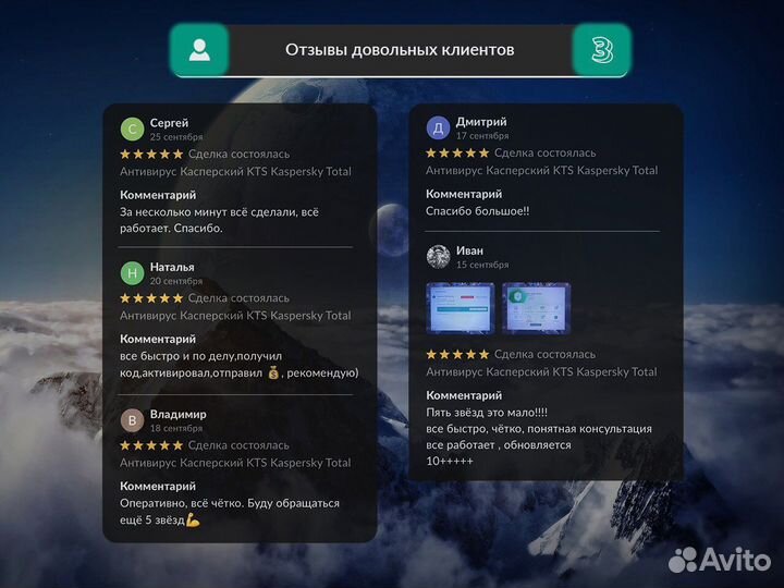 Антивирус Касперский KTS Kaspersky Total Security