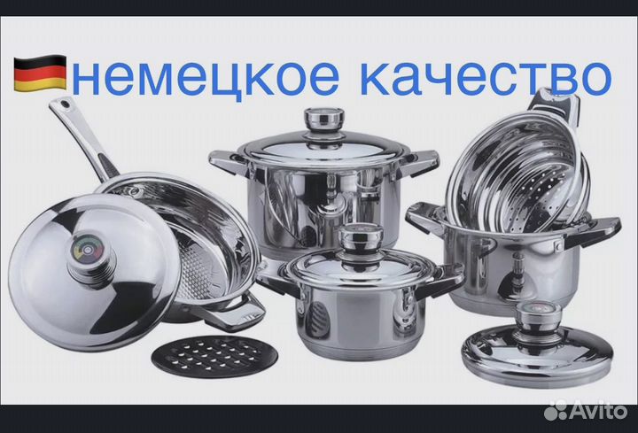 Millerhaus Набор посуды