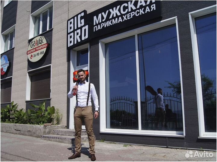 Бизнес барбершоп BigBro под ключ