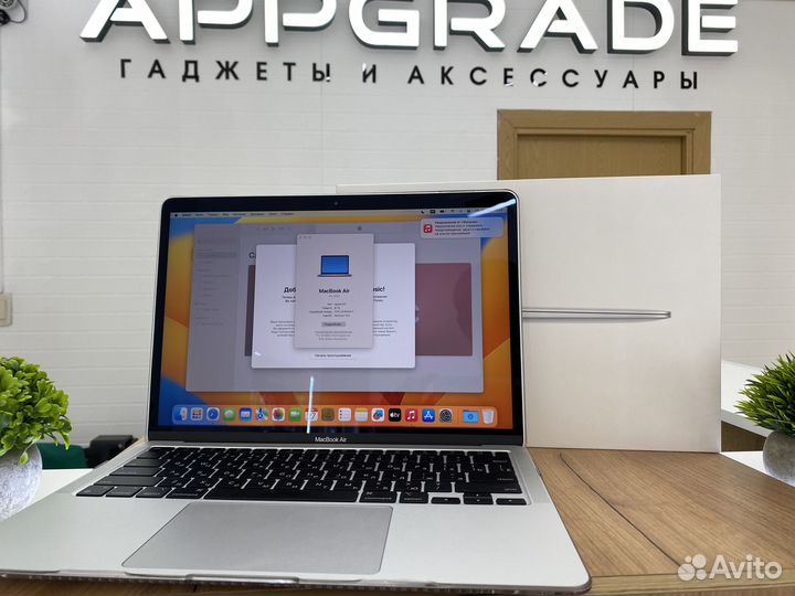 Macbook air 13 m1 8/256