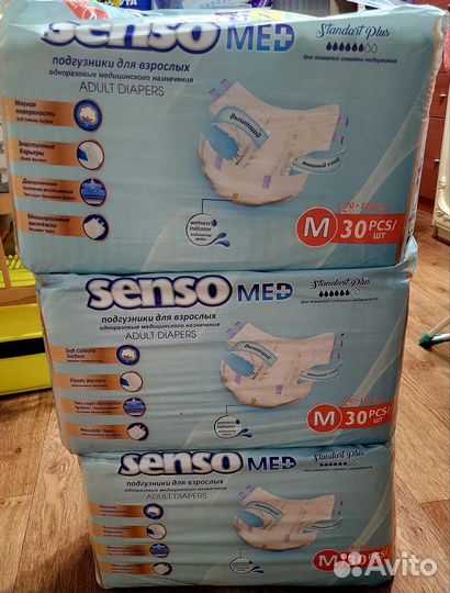 Памперсы для взрослых размером M и L