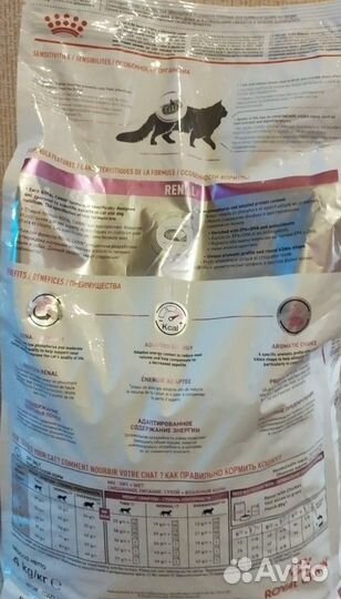 Корм для кошек royal canin renal