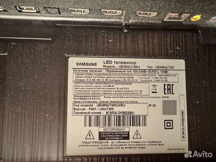 Продам телевизор Samsung UE49NU7300U на запчасти