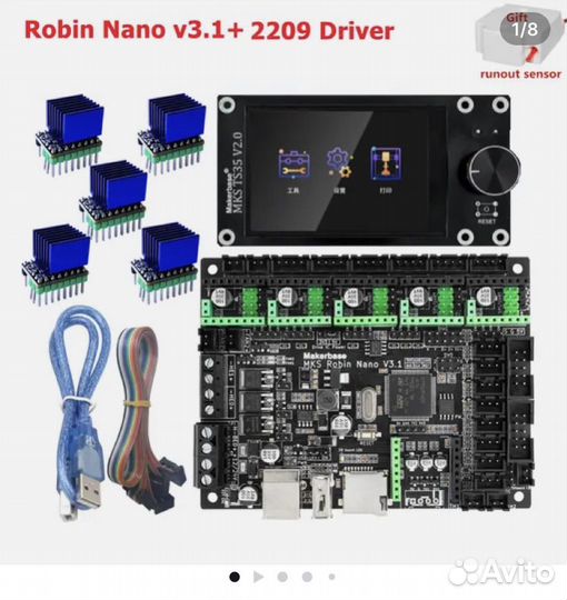 3d принтер/3d tevo nereus