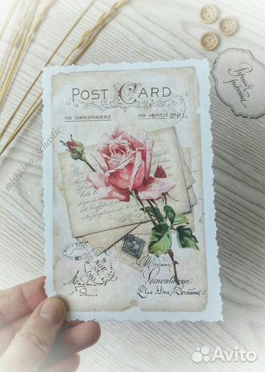 Открытки