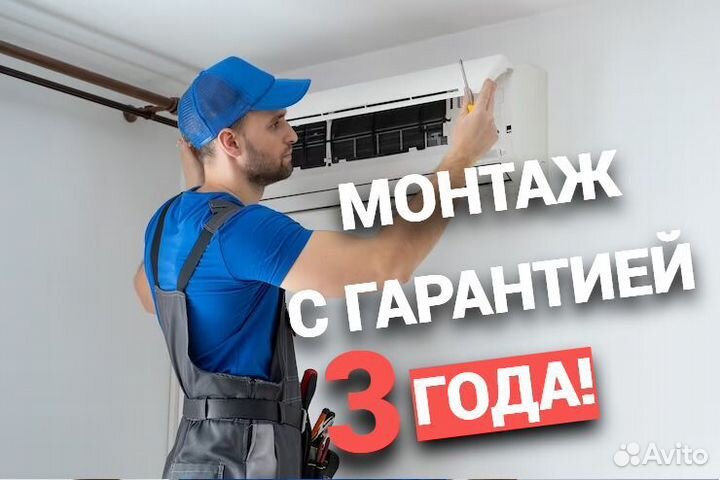 Сплит-система T07H-SNN2/I/T07H-SNN2/O