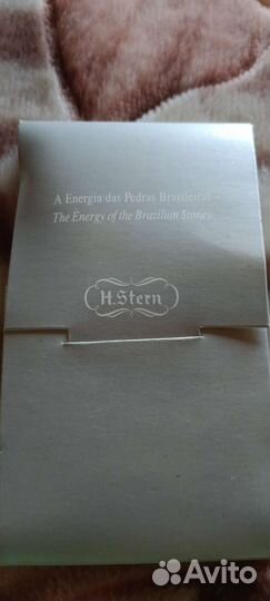H. Stern набор из пяти камней