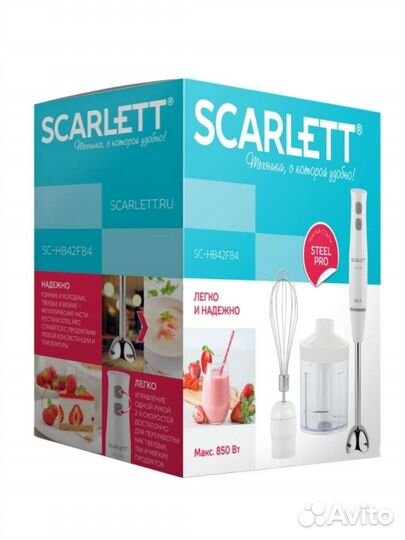 Новый Погружной блендер Scarlett SC-HB42F84