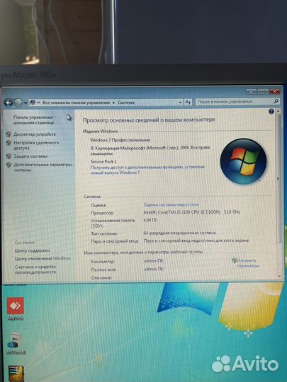 Офисный компьютер