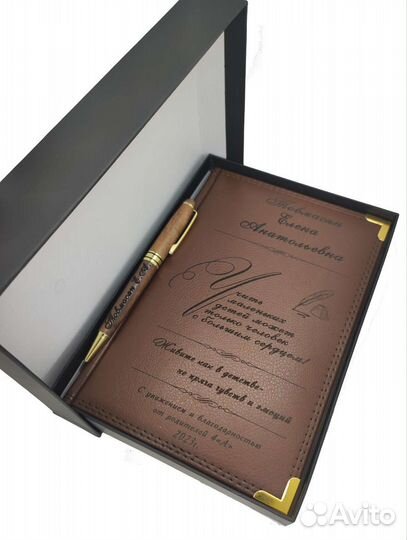 Кожаные ежедневники с гравировкой