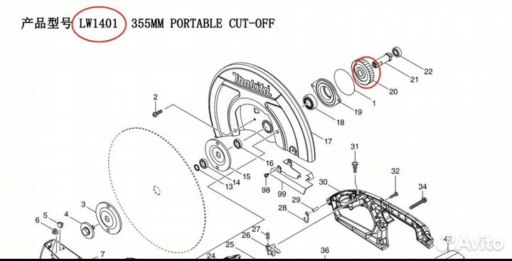 Шестерня для Makita LW1400 LW1401 DWL140