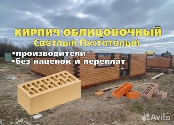 Кирпич светлый 1,4 нф/150-200/1,4/75-100