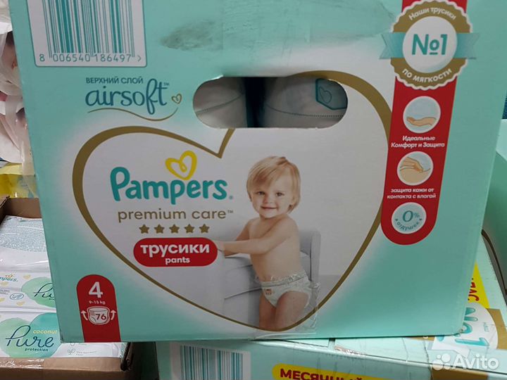 Подгузники Памперс Pampers