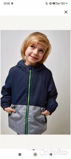 Ветровка Acoola