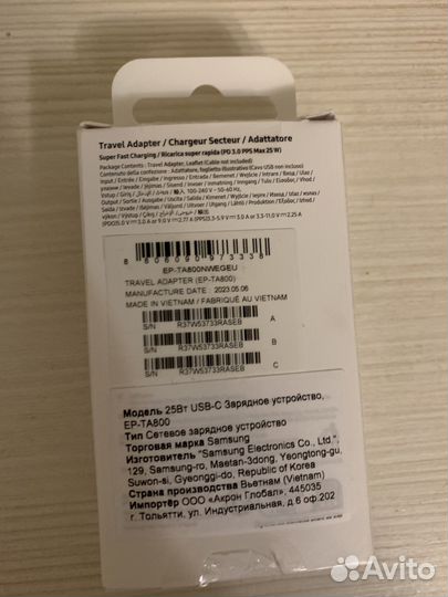 Зарядное устройство samsung