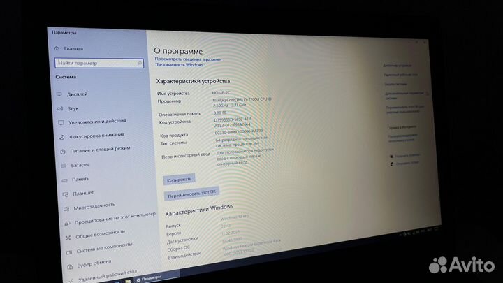 Ноутбук Lenovo