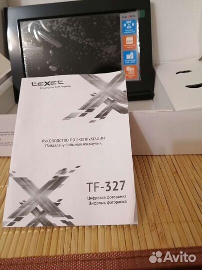 Цифровая фоторамка