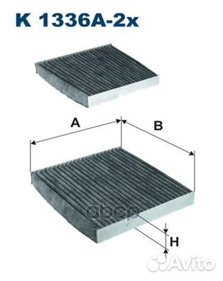 Фильтр салона BMW X3(F25) 10- угольный (компл
