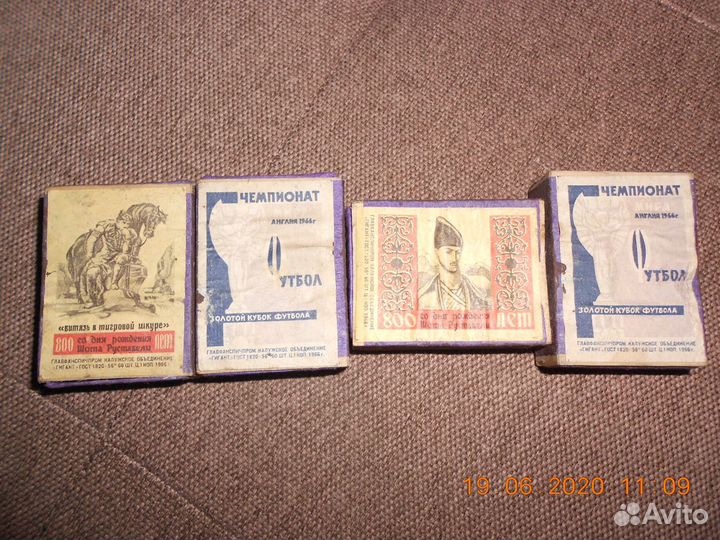 Спичечные коробки чм по футболу 1966(СССР) и др