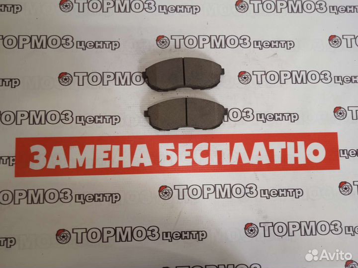 Колодки передние Nissan Teana аналог