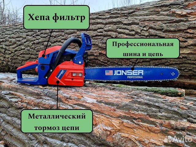 Бензиновая Пила Jonser 4300 S