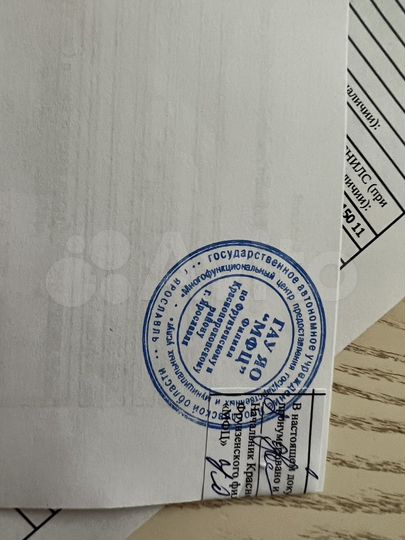 Дом 90 м² на участке 13 сот.