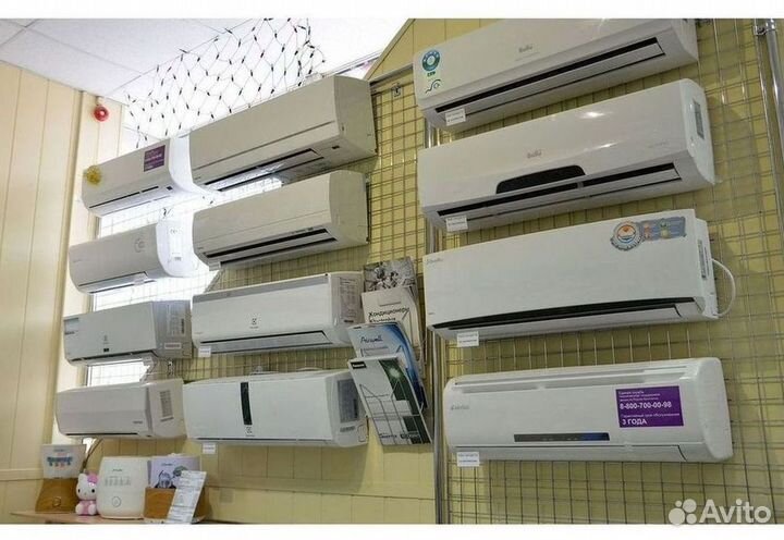 Кондиционер / большой выбор